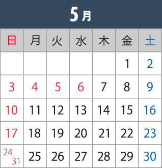 202605のカレンダー