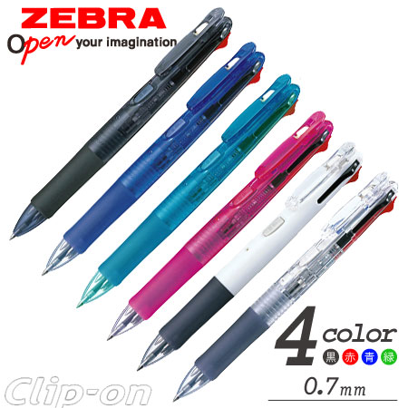 クリップ-オンG　4C　4色ボー泣yン　0.7ミリの画像