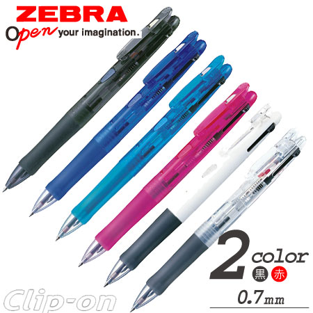 クリップ-オンG　2C　2色ボールペン　0.7ミリの画像
