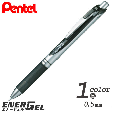 ノック式エナージェル　 ニードルチップボールペン　名入れ専用軸　0.5ｍｍの画像