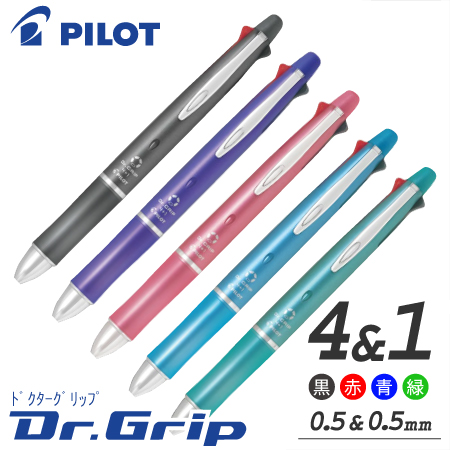ドクターグリップ　4+1多機能ペン ボールペン0.5+シャープ0.5の画像