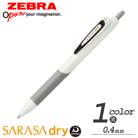 サラサドライ　0.4ｍｍ　ホワイト軸　ジェルボールペンの画像