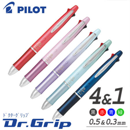 ドクターグリップ4+1細字　多機能ペン　4色ボールペン0.5+シャープ0.3の画像