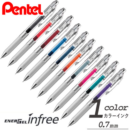 エナージェル　インフリー　油性ボールペン　0.7ｍｍ　砲弾チップの画像