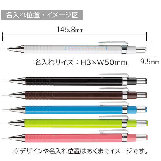 カラーフライト　シャープペン　0.3ｍｍ 縮小画像3