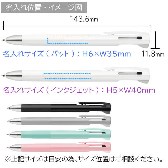 ブレン2＋S 　2色ボールペン(0.7mm)+シャープ0.5ｍｍ 縮小画像3