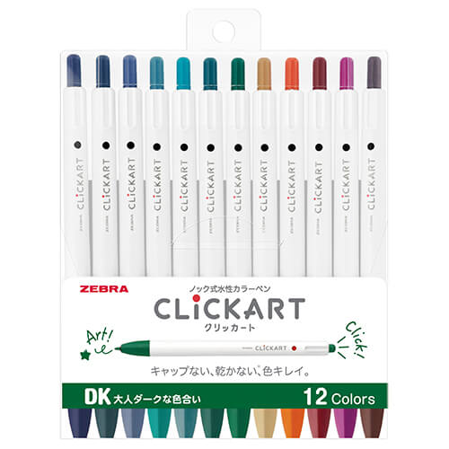 クリッカート　水性カラーペン　12色セットDKの画像