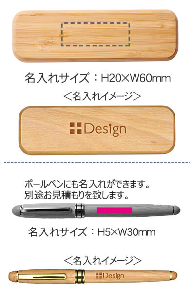 竹製ボールペン　＃ＣＯ２排出権付 縮小画像3