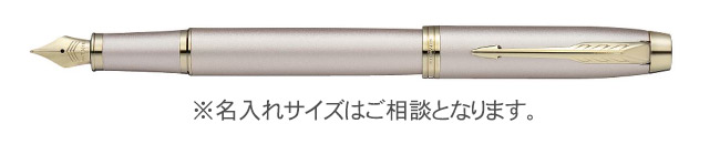 パーカー　ＩＭ 　モノクローム　シャンパンCHT　万年筆 縮小画像3