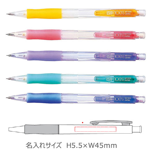 ノックスシャープ　0.5ｍｍ 縮小画像3