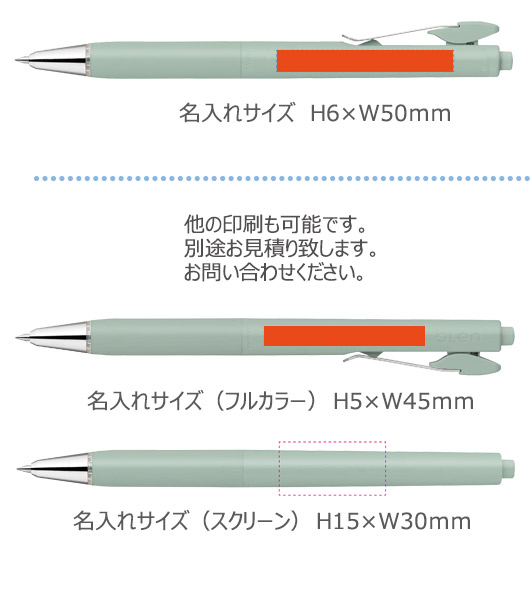 ブレンユー　油性ボールペン　0.7ｍｍ 縮小画像3