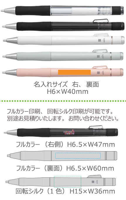 モノワーク　シャープペン　1.3ｍｍ 縮小画像3