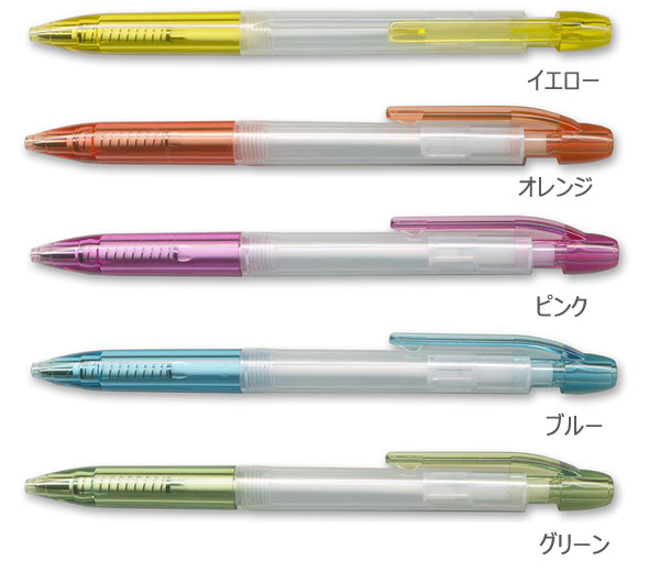 アクアボールペン 縮小画像2