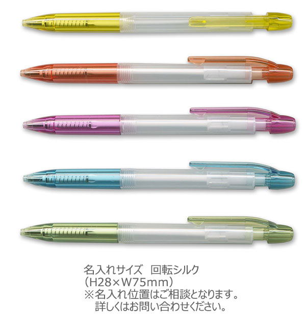 アクアボールペン 縮小画像3