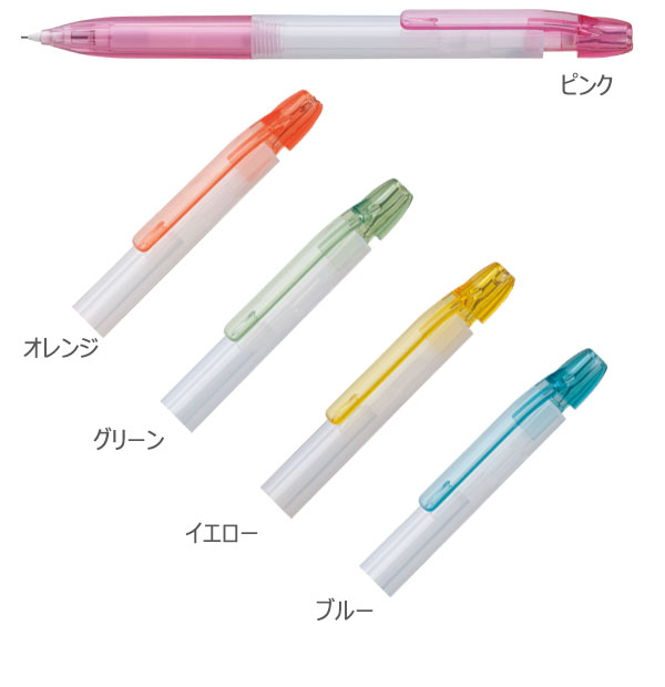 アクアシャープペン 縮小画像2