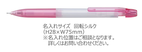 アクアシャープペン 縮小画像3
