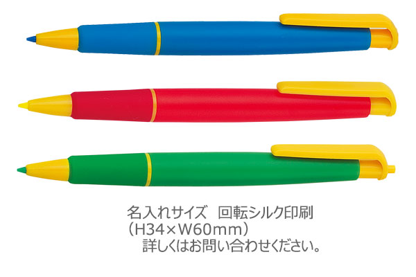 パッションバニラボールペン 縮小画像3