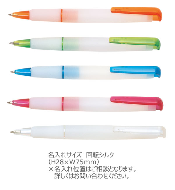 バニラボールペン 縮小画像3