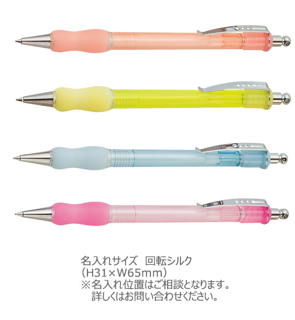チャーミーボールペン 縮小画像3