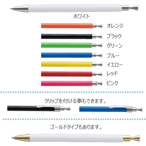 グラスノックボールペン 縮小画像2
