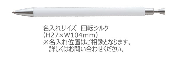 グラスノックボールペン 縮小画像3