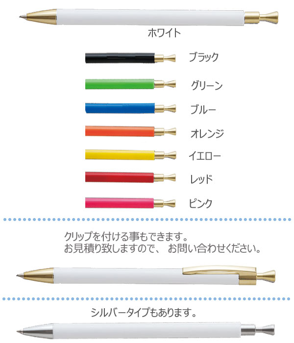グラスノックボールペン（金仕様） 縮小画像2