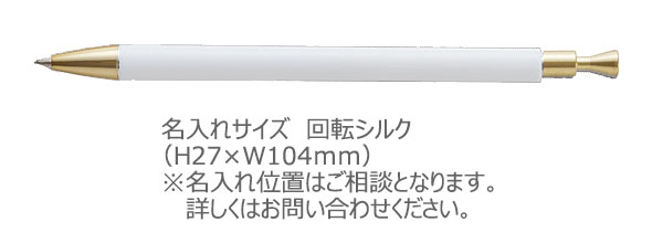 グラスノックボールペン（金仕様） 縮小画像3