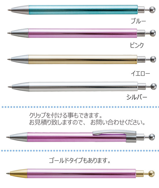 ジュエルピンノックボールペン 縮小画像2