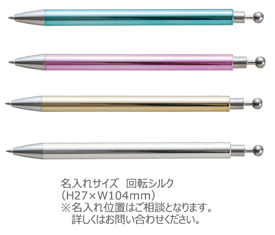 ジュエルピンノックボールペン 縮小画像3
