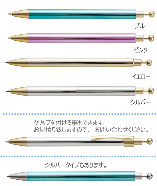 ジュエルピンノックボールペン（金仕様） 縮小画像2
