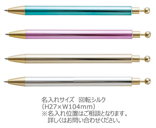 ジュエルピンノックボールペン（金仕様） 縮小画像3