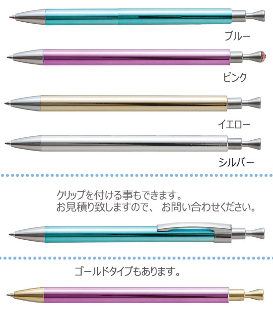 ジュエルグラスノックボールペン 縮小画像2