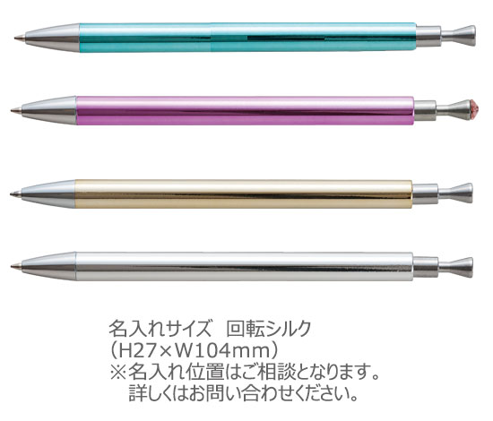 ジュエルグラスノックボールペン 縮小画像3
