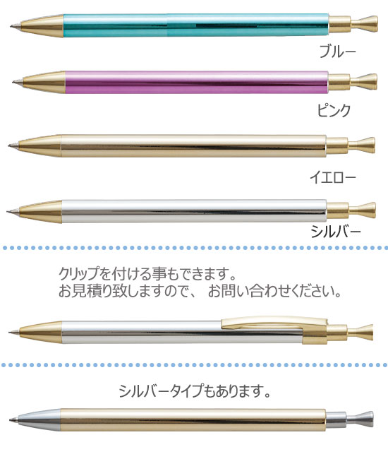 ジュエルグラスノックボールペン（金仕様） 縮小画像2