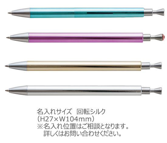 ジュエルグラスノックボールペン（金仕様） 縮小画像3