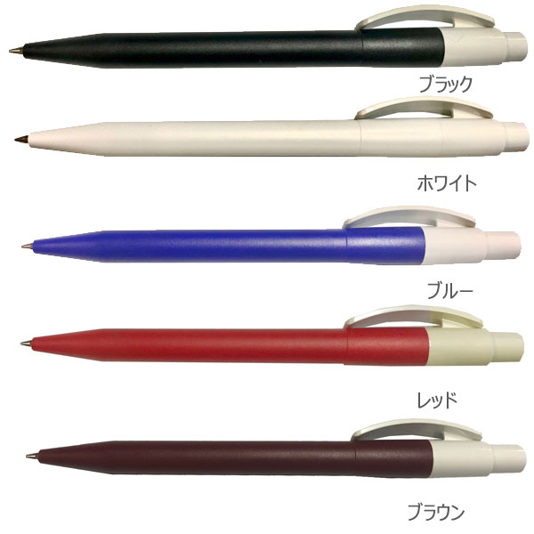 ピクセルペン　ボールペン 縮小画像2