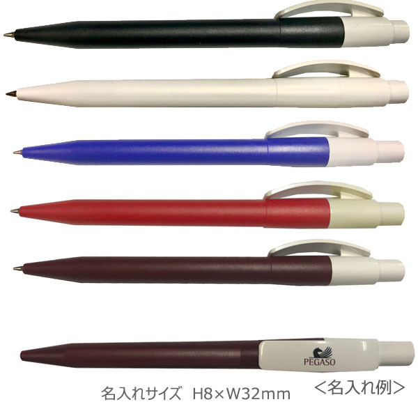 ピクセルペン　ボールペン 縮小画像3