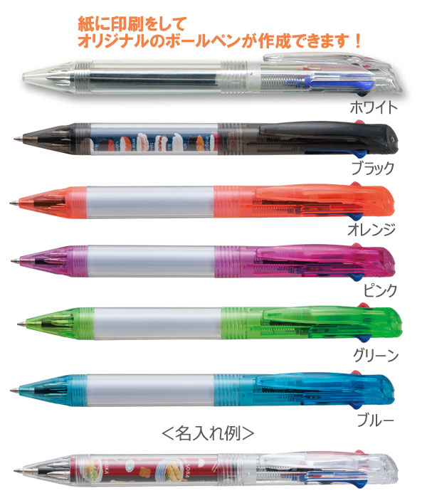 3色デコペン　ペーパー印刷代込み 縮小画像2