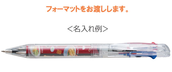 3色デコペン　ペーパー印刷代込み 縮小画像3