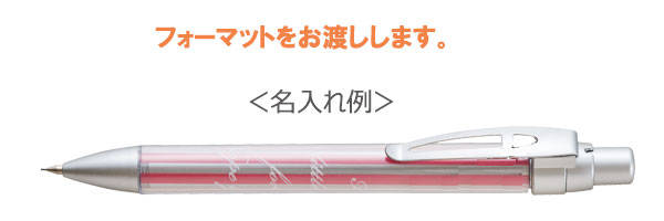 コクピットボールペン　ペーパー印刷代込み 縮小画像3