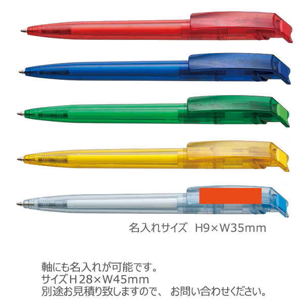 レボリューションペン 縮小画像3