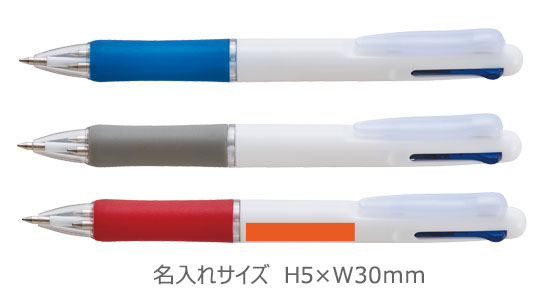 トリニティ3色ペン 縮小画像3