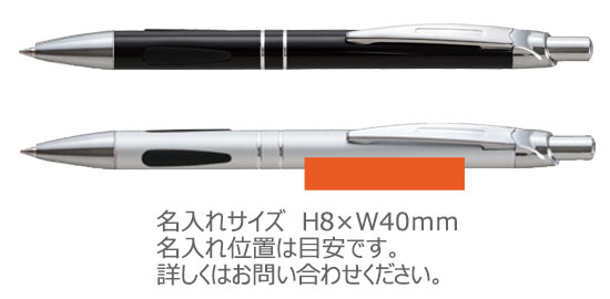 エグゼボールペン 縮小画像3