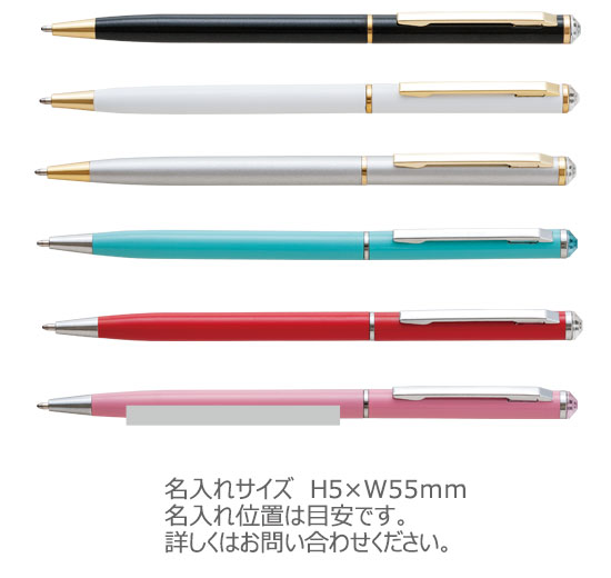 クリスタルペン 縮小画像3