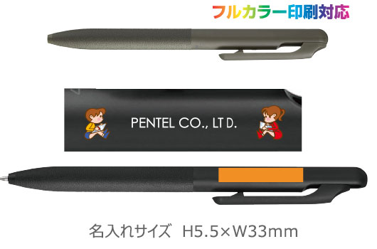 カルム（Calme）　油性ボールペン　0.7ｍｍ　フルカラー印刷代込み 縮小画像3