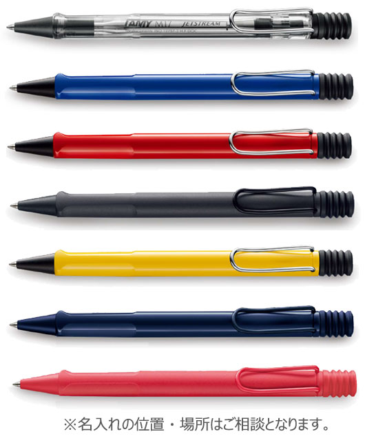 ラミー サファリ ジェットストリーム インサイド ボールペン 縮小画像3