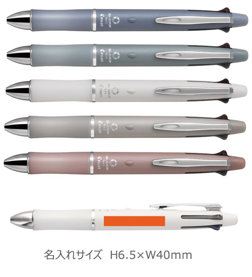 ドクターグリップ4+1　多機能ペン　4色ボールペン0.5+シャープ 縮小画像3