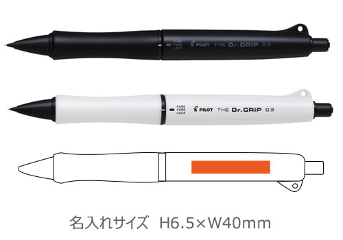 ザ・ドクターグリップ　ブラックアクセント0.3ｍｍ　シャープペンシル 縮小画像3