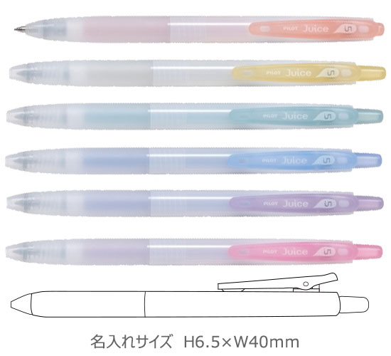 ジュース05（極細）くすみカラー　ゲルインキボールペン 縮小画像3