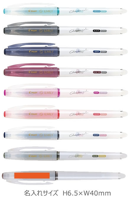 イルミリー　カラートゥーカラー　ラインマーカー 縮小画像3